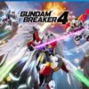 GUNDAM BREAKER 4